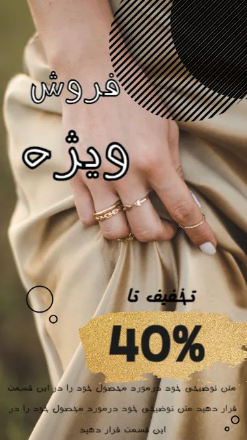 نوشتن متن روی عکس با ۲۰ فونت زیبا برای طراحی پست و استوری اینستا